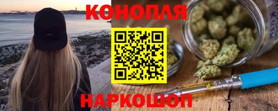 спайс Гусь-Хрустальный
