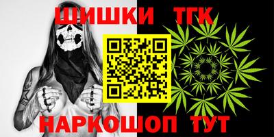 стафф Гусиноозёрск