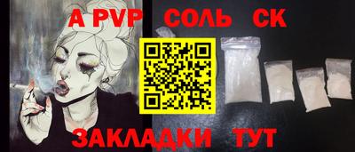 стафф Гусиноозёрск