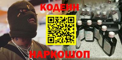 стафф Гусиноозёрск