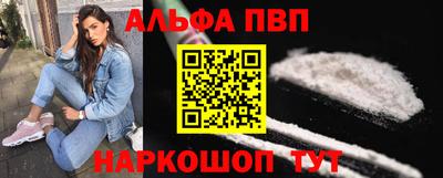 apvp Гусев