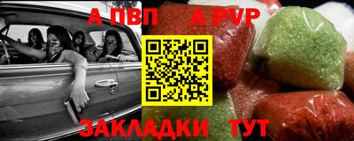 спайс Гусь-Хрустальный