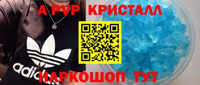 спайс Гусь-Хрустальный