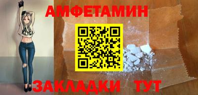 стафф Гусиноозёрск
