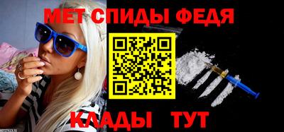 стафф Гусиноозёрск