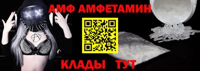 спайс Гусь-Хрустальный