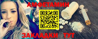 спайс Гусь-Хрустальный