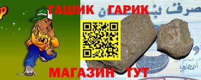 apvp Гусев