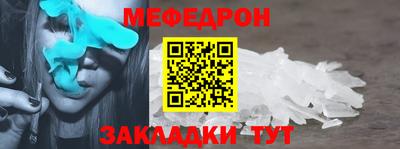 спайс Гусь-Хрустальный