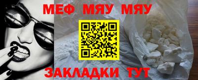 стафф Гусиноозёрск