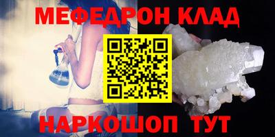 стафф Гусиноозёрск