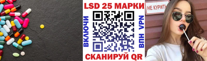 Лсд 25 экстази ecstasy  цены   Тверь 