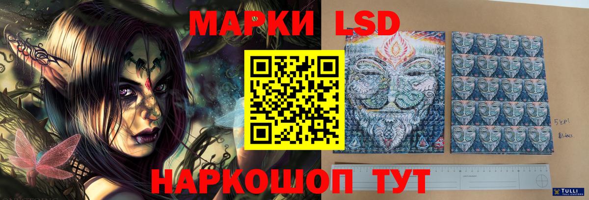 Тверь  LSD-25 экстази ecstasy  Вход с VPN 