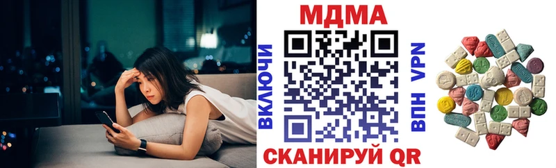 MDMA VHQ  Тверь 