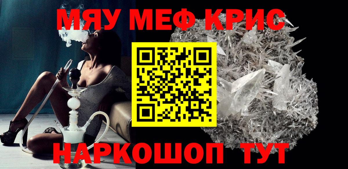 Тверь  omg ССЫЛКА  МЕФ  Меф кристаллы  Вход с VPN  МЯУ-МЯУ кристаллы  Меф 