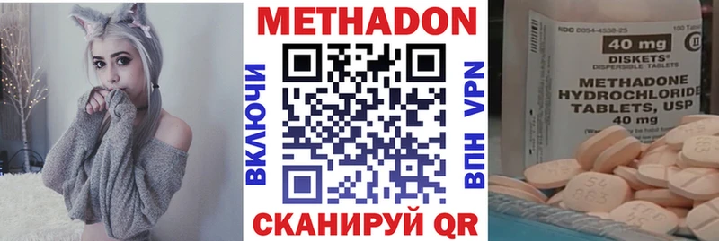 МЕТАДОН methadone  omg ССЫЛКА  Тверь 