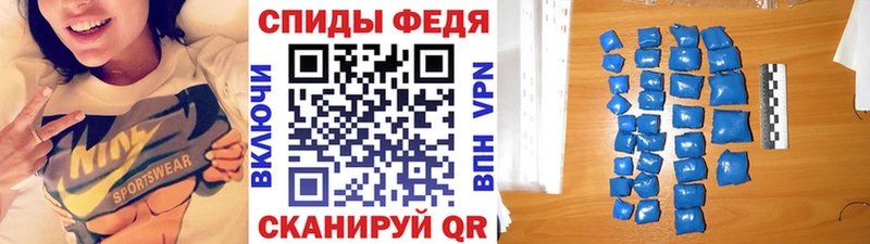 площадка клад  Тверь  Первитин мет 