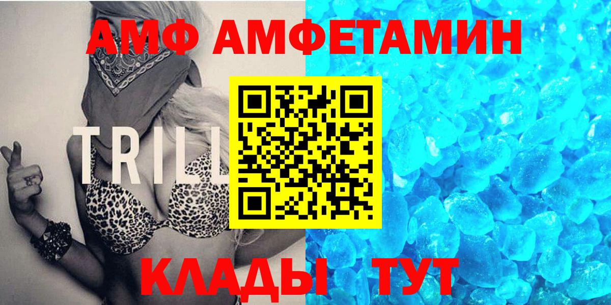 Первитин витя  Вход с VPN  Метамфетамин  Первитин витя  Тверь 