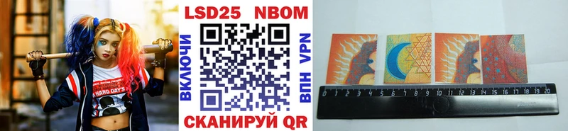наркотики  Тверь  Марки 25I-NBOMe 1,8мг 