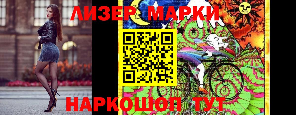 Тверь  Наркотические марки  Вход с VPN  Марки NBOMe 1,5мг 