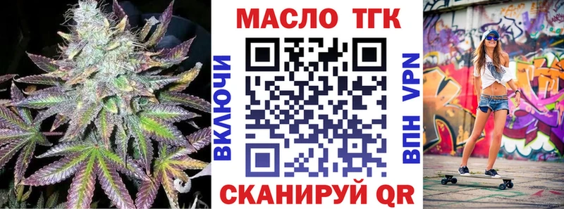 Дистиллят ТГК концентрат  купить наркотик  Тверь 