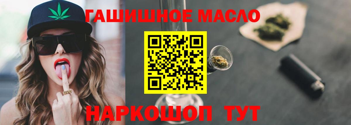 Дистиллят ТГК Wax  Вход с VPN  наркота  Тверь  Дистиллят ТГК Wax 