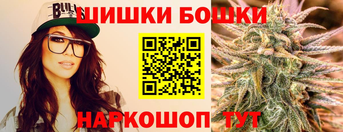 Канабис тримм  Вход с VPN  МАРИХУАНА OG Kush  Тверь  Конопля конопля  Марихуана MAZAR 
